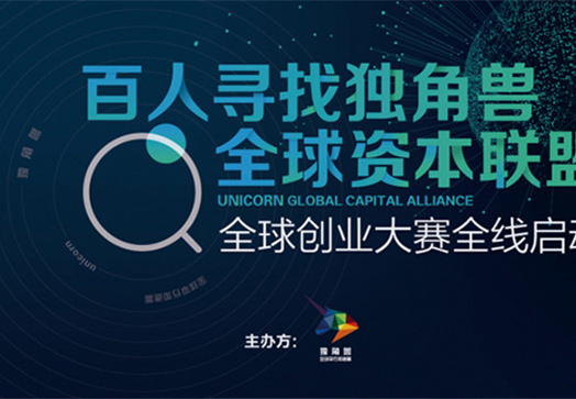 助力双创|终结“炒作”时代:投资,我们是认真的!